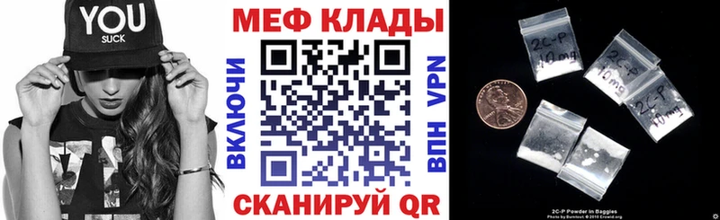 Купить закладку Кокаин МЕФ Alpha-PVP ГАШИШ Нея