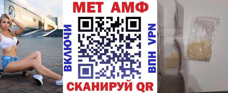 Amphetamine VHQ  Купить  Нея 