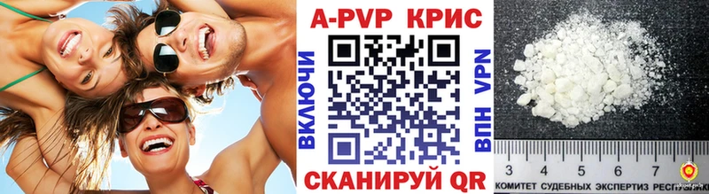 Купить где  Нея  Alfa_PVP СК КРИС 