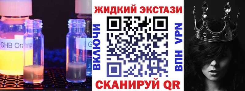 Бутират вода Нея