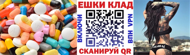 Экстази DUBAI  Купить закладки  Нея 