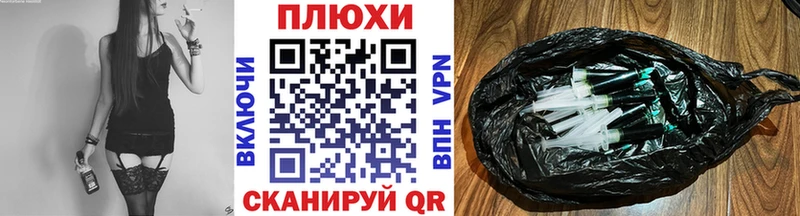 ГАШ Premium  Купить где  Нея 