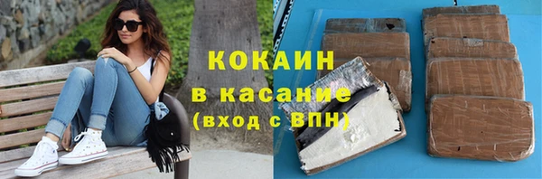 спайс Краснослободск