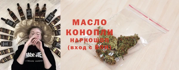 гашишное масло Краснотурьинск