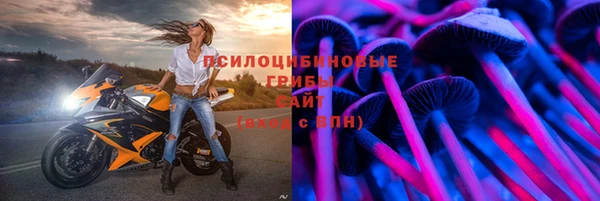 гашишное масло Краснотурьинск