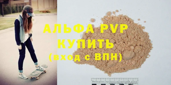спайс Краснослободск