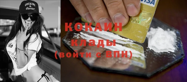 кокаин VHQ Красноперекопск