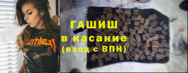 спайс Краснослободск