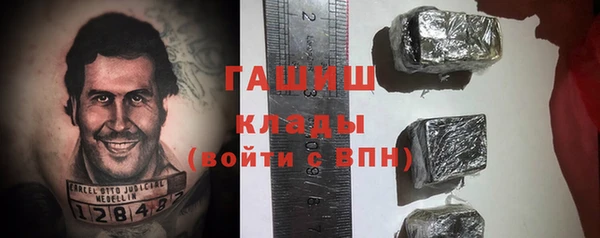 гашиш Костерёво