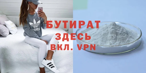 спайс Краснослободск