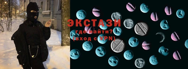 спайс Краснослободск