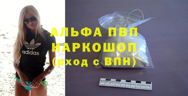 кокаин VHQ Красноперекопск