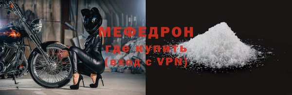 кокаин VHQ Красноперекопск