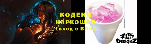 кокаин VHQ Красноперекопск