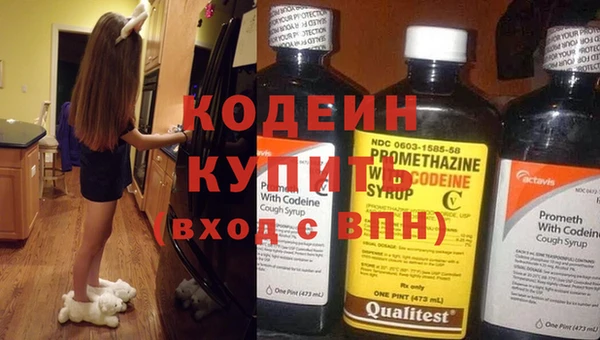 кокаин VHQ Красноперекопск
