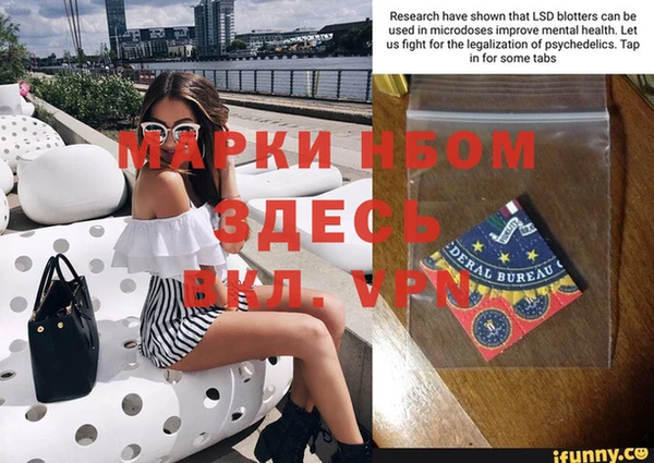 кокаин VHQ Красноперекопск