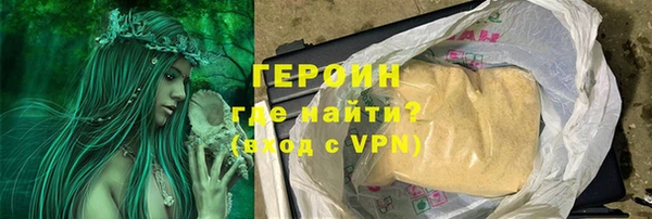 спайс Краснослободск