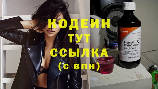 кокаин VHQ Красноперекопск