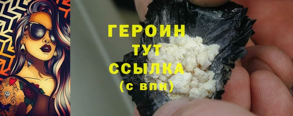 гашишное масло Краснотурьинск