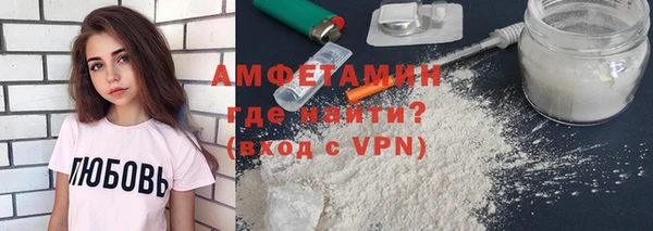 спайс Краснослободск