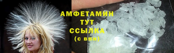 кокаин VHQ Красноперекопск