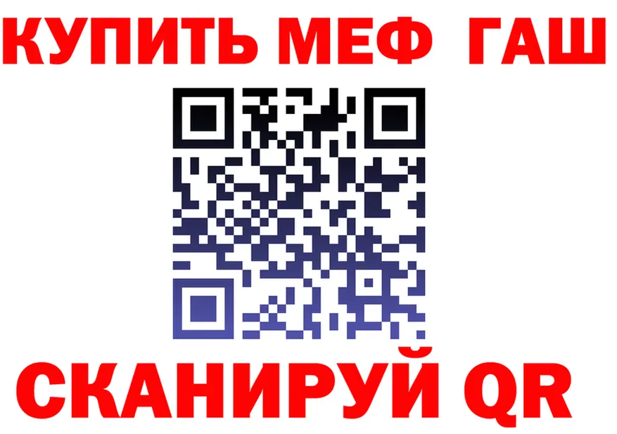 АМФ 97% ONION shop mega Нея