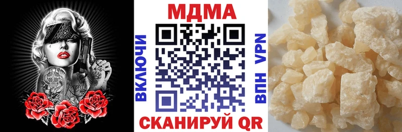 MDMA молли Купить где Нея