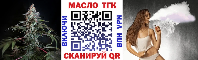 Дистиллят ТГК Wax Купить Нея