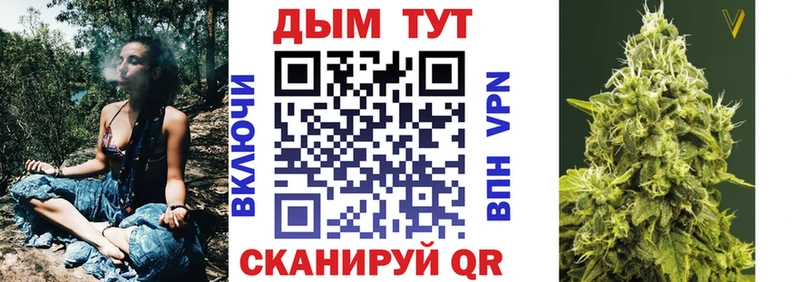 Бошки марихуана Bruce Banner  Купить закладки  Нея 